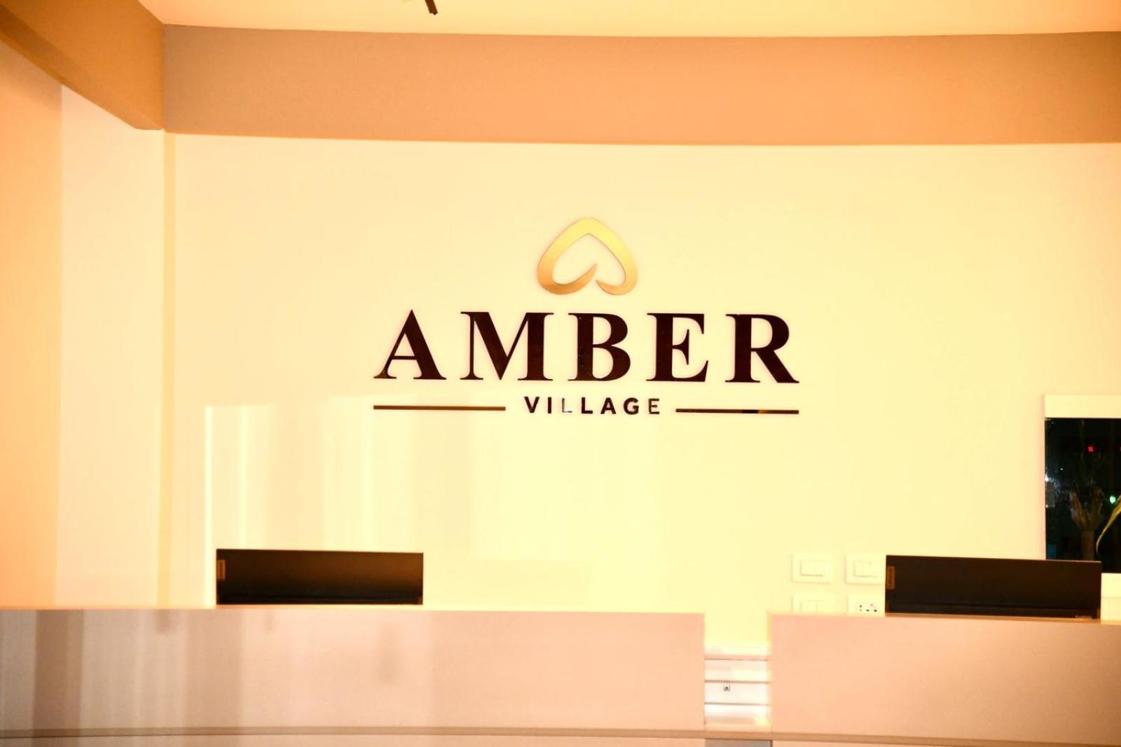 Amber Village سبيل المظهر الخارجي الصورة